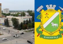У Павлограді змінили дату святкування Дня міста: подробиці