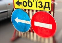 У Дніпрі перекриють рух через залізничний переїзд майже на три дні: подробиці