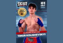 Каратист із Кам’янського буде боротися за титул Чемпіона Німеччини