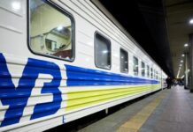 Через Кривий Ріг курсуватиме ще один потяг до Києва