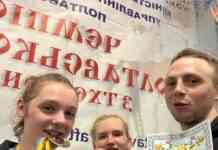 Кам’янчанські спортсменки взяли бронзу з тхеквондо на змаганнях у Полтаві