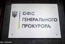 Здавав окупантам позиції військових. У Слов’янську затримали агента РФ