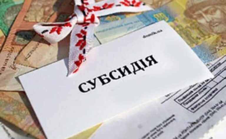 Департамент соціальної політики Камʼянської міськради інформує: у сфері призначення житлових субсидій та комунальних послуг з’явилися нововведення