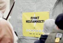 Опубліковано оновлений список «Пунктів незламності» у Кам’янському