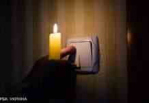 Без аварійних. Завтра по Україні знову вимикатимуть світло: список областей