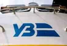 УЗ запустила декілька рейсів сьогодні: що відомо