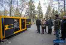 В лікарнях та ЦНАПі Кам’янського встановили електрогенератори