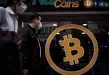 Криптовалюти потребують належного нагляду, – Білий дім