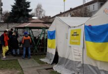 Де у Камʼянському працюють «Пункти незламності»