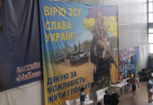 У Кам’янському відбувся Благодійний Кубок з плавання «SWIM SHARKS – 2022»