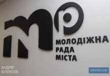 У Центральному парку Кам’янського відремонтували приміщення для молодіжний простір
