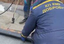 Які поточні роботи ведуться фахівцями КП «Добробут» в Камʼянському 14 грудня