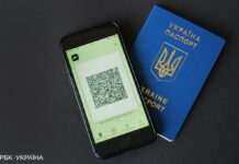 У “Дії” оновили COVID-сертифікати: можна згенерувати документ про нову дозу вакцини