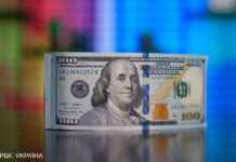 Ситуація на валютному ринку покращилася: НБУ скоротив продаж доларів із резервів