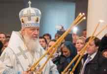 РФ використовуватиме церкву для легітимації війни проти України, – Польща