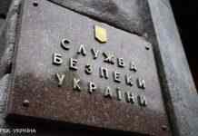 Поширювали фейки про Україну. СБУ вручила підозру трьом прокремлівським блогерам