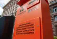 Де у Києві можна здати на утилізацію використаний туристичний газовий балончик