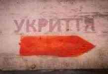 Київ відремонтує бомбосховища у всіх 10 районах столиці, – КМДА