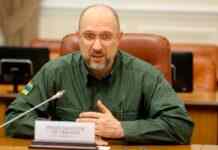 Шмигаль очікує, що програма підтримки України від МВФ буде запущена якомога швидше