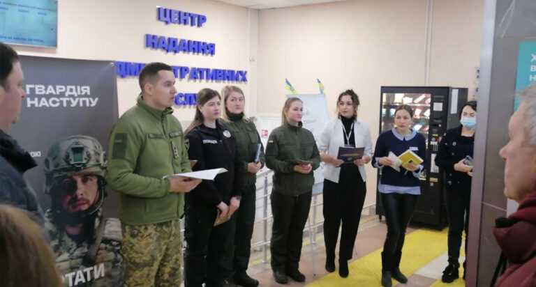 У Кам’янському в ЦНА презентували проєкт «Гвардія наступу»