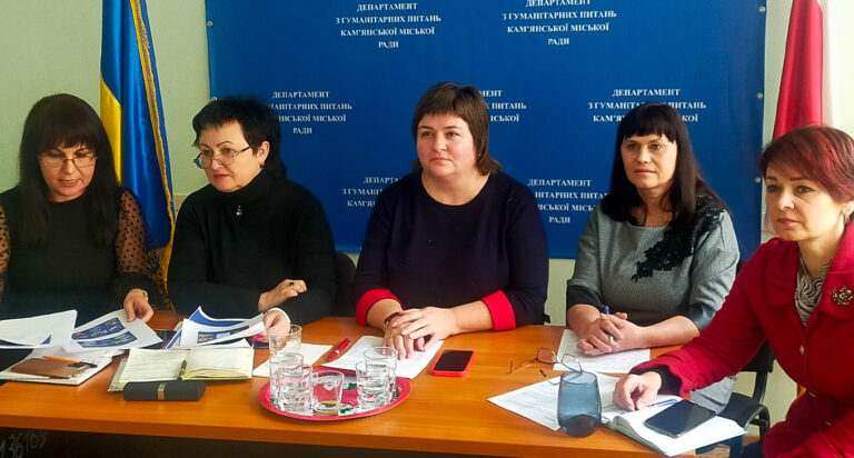 Педагоги Кам’янського провели онлайн-зустріч з польськими колегами