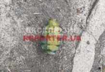 Обережно, небезпечний предмет: у Чечелівському районі Дніпра перехожий знайшов гранату