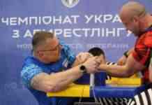 Кам’янський армрестлер вчергове став чемпіоном України