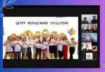 ЦМІ Кам’янського розпочав співпрацю з волонтерським центром міста Кельце