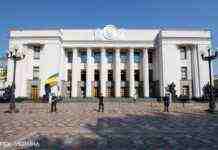 Рада планує спростити націоналізацію Сенс Банку (Альфа-банку) російських олігархів
