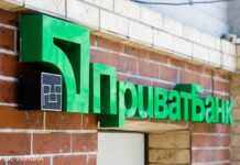 Колишній співвласник ПриватБанку Боголюбов відмовився свідчити у суді в Лондоні