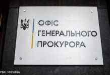 В Україні затримали директора поліграфічної компанії, який фінансував РФ в Криму