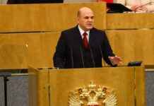 Російським депутатам заборонили виїжджати з країни без дозволу прем’єра, – росЗМІ