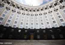 Україна денонсує угоду з Росією про трудовий стаж та соцзахист працівників