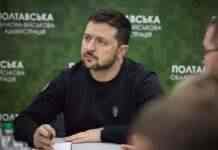 Зеленський провів нараду щодо ситуації у Полтавській області