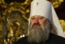 Митрополит Павло отримав підозру від СБУ