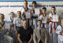 У Кам’янському відбувся відкритий чемпіонат міста з тхеквондо