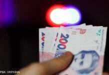 Пенсійний фонд України скоротив виплату пенсій за останній місяць