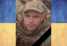 Захищаючи Україну загинув 20-річний Антон Кокош