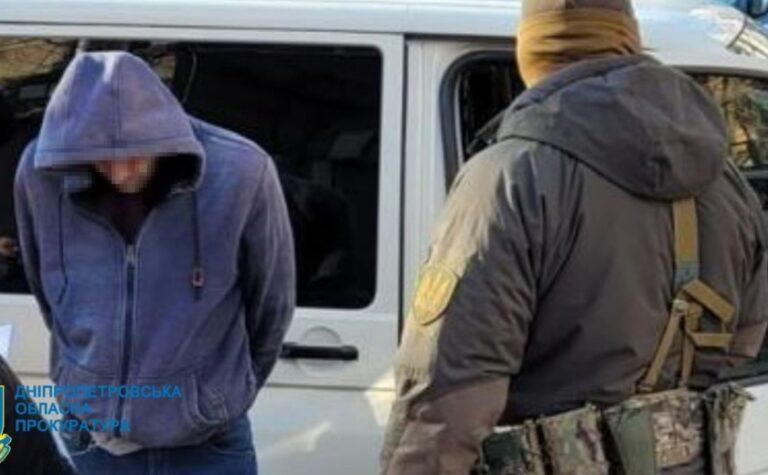 Передавав інформацію представнику генштабу зс рф: судитимуть мешканця Дніпра