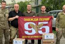 Бійцям ЗСУ Камʼянське продовжує передавати допомогу