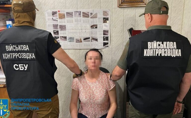 Передавала ворогу інформацію про розташування та переміщення ЗСУ:  у Кривому Розі викрито російську інформаторку