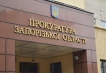 Запорізькі прокурори допомогли визнати недійсним договір із технічного обслуговування енергоблоків вартістю майже 5 млн грн