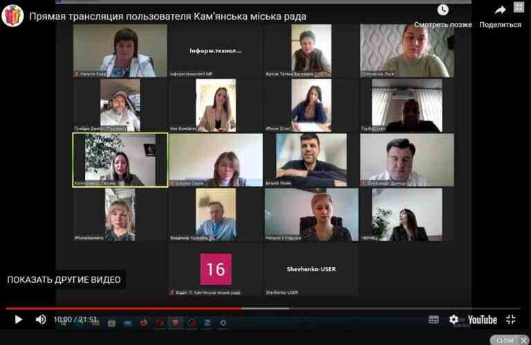 В Камʼянському пройшло позачергове засідання виконкому: вирішували 5 питань