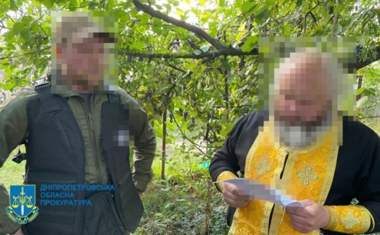 На Дніпропетровщині суд виніс вирок священнику, який виправдовував російську агресію