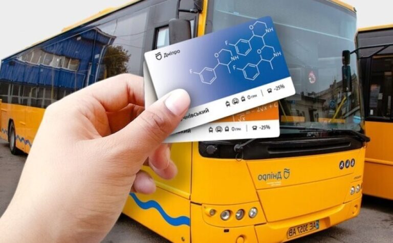 Діє і на канікулах: у Дніпрі пільговий проїзд за учнівським чинний і влітку