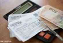 Світло, бензин та вода: що буде з цінами у липні