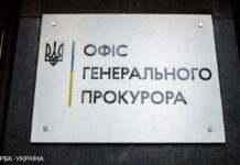 У Херсоні затримали прикордонника, який під час окупації міста співпрацював із РФ