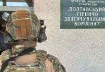 Привласнили майже 400 млн гривень. Керівники компанії Жеваго отримали підозру