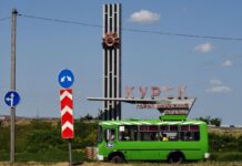 Росіяни заявили про збиття безпілотника над Курськом