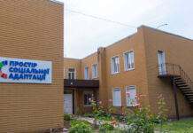 У Кам’янському терцентрі з’явилися нові послуги для населення